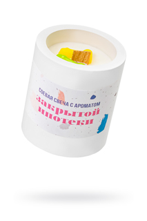 Ароматическая свеча Impirante Закрытая ипотека