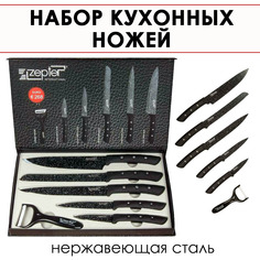 Набор BashExpo кухонных ножей из нержавеющей стали черный