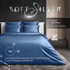 Комплект постельного белья SOFT SILVER Diamond Круиз сатин премиум ЕВРО синий