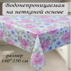 Скатерть клеёнка Роза голубая 140х250 см No Brand