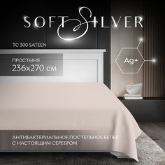 Простыня SOFT SILVER Песчаный берег сатин премиум 236х270 бежевая