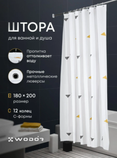 Штора для ванной комнаты и душа WODOR 180х200 см