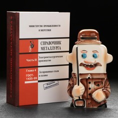 Штоф фарфоровый 10329294 Металлург, в упаковке книга No Brand