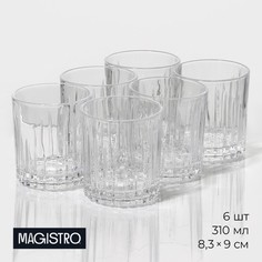 Набор стаканов Magistro 9579182Богема. Полоса, 310 мл, 8,3x7,7x9 см, 6 шт