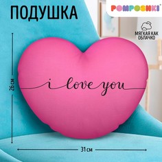 Подушка POMPOSHKI декоративная, 26х31 см, розовая