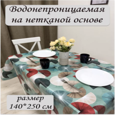 Скатерть клеёнка Chic Charme Сектор бирюза 140х250см No Brand