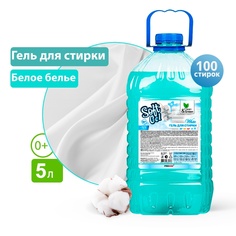 Гель для стирки Soft Gel для белых вещей, 5 л Clean&Green