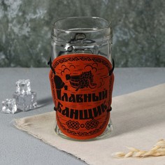 Кружка Дорого внимание, Главный банщик, 10225276, 500мл