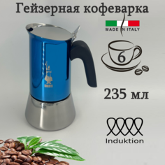 Гейзерная кофеварка Bialetti New Venus Blue на 6 порций 235 мл7275