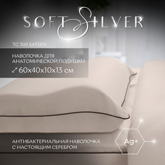 Наволочка для анатомической подушки SOFT SILVER Песчаный берег сатин премиум бежевый