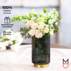 Ваза стеклянная Mandarin Decor "Лира" для цветов и сухоцветов, 3000мл