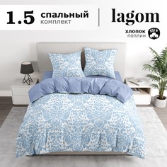 Комплект постельного белья Lagom Сконе, 1,5 спальный, поплин наволочки 70х70 2 шт