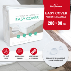 Наматрасник Мир Матрасов Easy Cover 90х200 см защитный