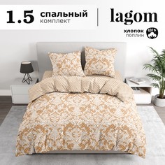 Комплект постельного белья Lagom Бруа, 1,5 спальный, поплин наволочки 70х70 2 шт
