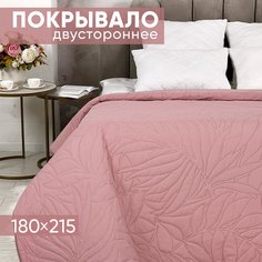 Покрывало АРТПОСТЕЛЬ 180х215 ультрастеп брусничный 2242