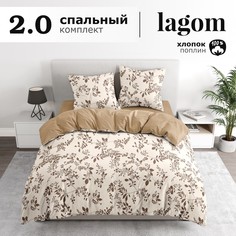 Комплект постельного белья Lagom Лунд, поплин, 2 спальный наволочки 70х70 2 шт