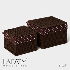 Набор корзин LaDоm с крышкой, 2 шт, ручная работа