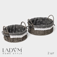 Набор интерьерных корзин ручной работы LaDоm, 2 шт 212113 см, 252514 см