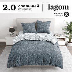Комплект постельного белья Lagom Векше, поплин наволочки 70х70- 2 шт