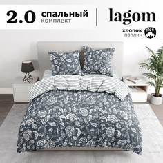 Комплект постельного белья Lagom 2 спальный Фалун наволочки 70х70 -2 шт