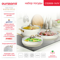 Набор посуды Oursson CS2606-1AIV