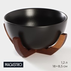 Миска Magistro 9872539 Галактика, 1,2 л фарфоровая на подставке из бамбука