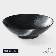 Салатник фарфоровый Magistro 9883775 Ночной дождь, 1,6 л, 24,5x7,5 см