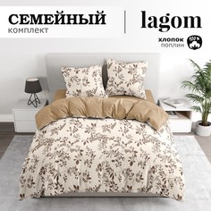 Комплект постельного белья Lagom Лунд, поплин наволочки 70х70 -2 шт.