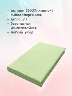 Простыня Униратов Текс салатовый 150х220