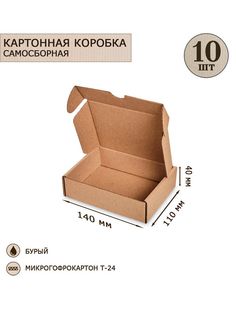 Коробка самосборная Art East микрогофракартон 140х110х40, 10шт