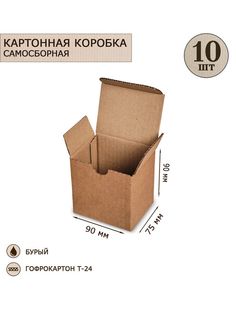 Коробка Art East ГК-07_10 с откидной крышкой гофрокартон 90х75х90, 10шт