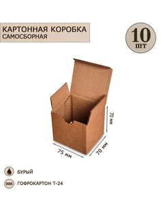 Коробка Art East ГК-09_10 с откидной крышкой гофрокартон 75х70х70, 10шт