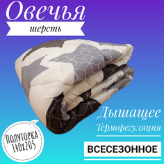 Одеяло Хлопковые Сны Всесезонное 1,5 спальное микрофибра Хлопковый Край