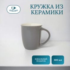 Кружка ULIKE для чая и кофе 300 мл