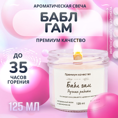 Свеча ароматическая в банке с деревянным фитилем Бабл Гам 125 мл Премиум