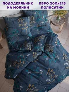 Пододеяльник Simple House Nature евро 200х215 см