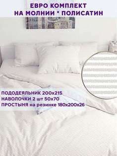 Постельное белье Simple House Лейтон евро