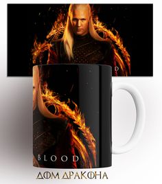 Кружка с принтом Дом дракона деймон таргариен house of the dragon 330 мл No Brand