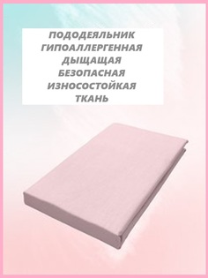 Пододеяльник парфэ Униратов Текс поплин 150х220