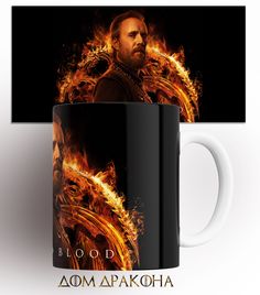 Кружка с принтом Дом дракона отто хайтауэр house of the dragon 330 мл No Brand
