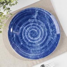 Тарелка Добрушский фарфоровый завод мелкая Иллюзия 7149272, d=20 см