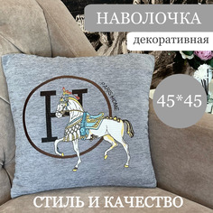 Декоративные наволочки Nantong серые на молнии 45x45 см