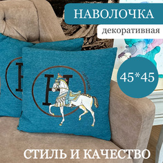 Декоративные наволочки Nantong зеленые на молнии 45x45 см