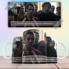 Кружка с сериалом Слово пацана 330 мл No Brand