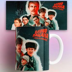 Кружка с сериалом Слово пацана 330 мл No Brand