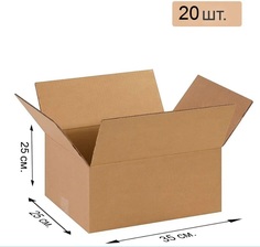 Картонные коробки ALLrus 35х25х25 см 20 шт