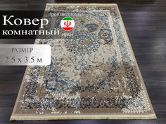 Ковер Kashan Textile Persian Legend 2.5x3.5 м