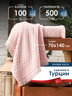 Полотенце махровое банное PATRIK SAYLI 70х140 FORTUNE