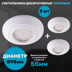 Светильник СветКомплект