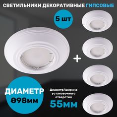 Светильник СветКомплект